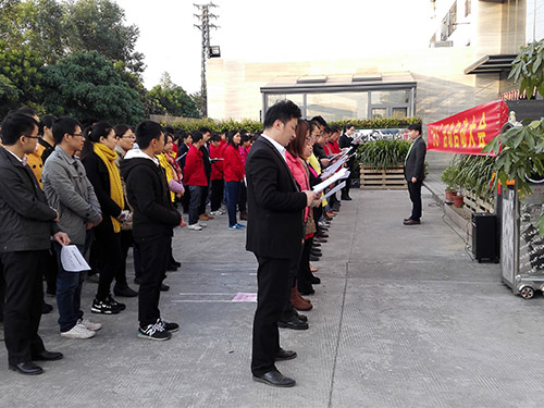 佛山歐迪克6S活動(dòng)啟動(dòng)大會(huì) 佛山歐迪克6S活動(dòng)啟動(dòng)大會(huì)